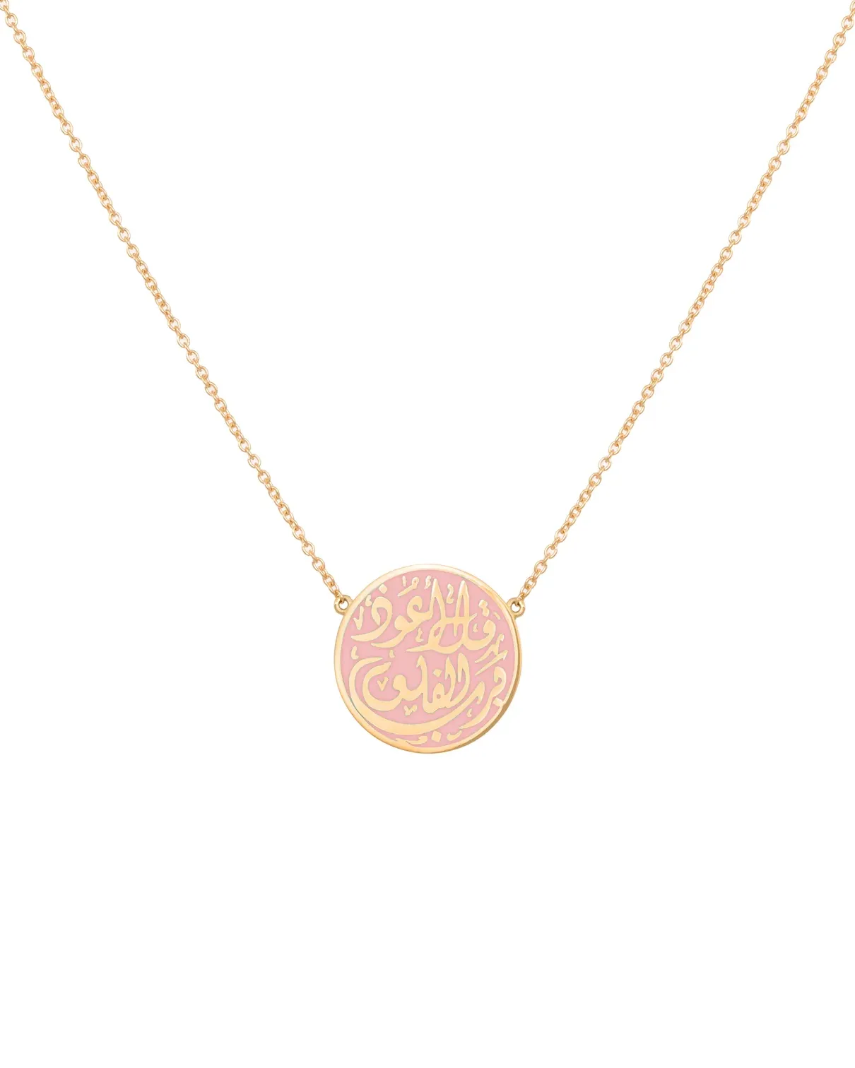 18K Gold Enamel Prayer Necklace